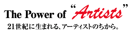 The Power of Artists